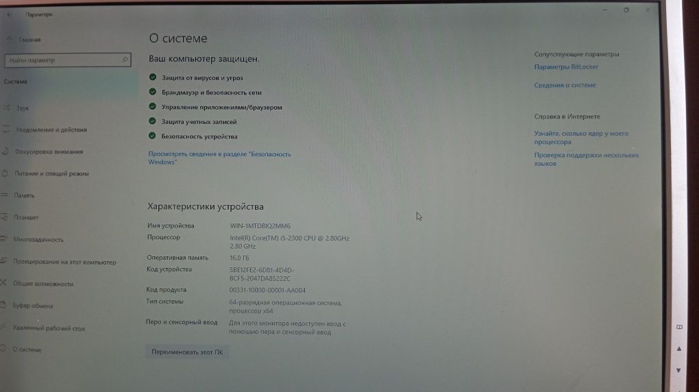 Продам комп'ютер в гарному стані