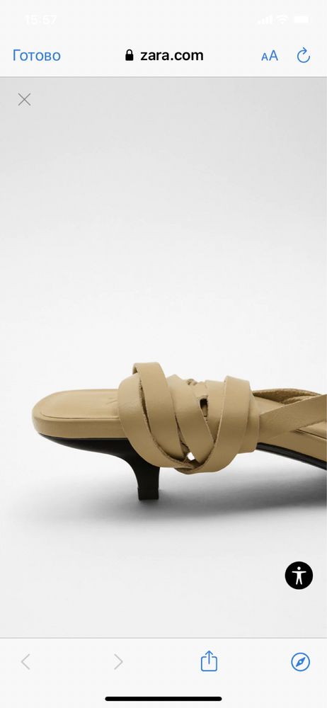 шкіряні босоніжки бежевые кожаные босоножки сандалии Zara 39 р.