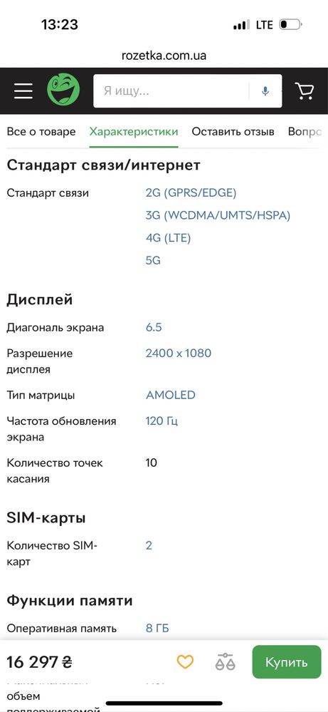 Смартфон Samsung Galaxy A53 5G 8/256GB Peach