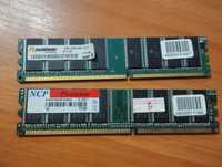 Оперативная память DDR 1Gb