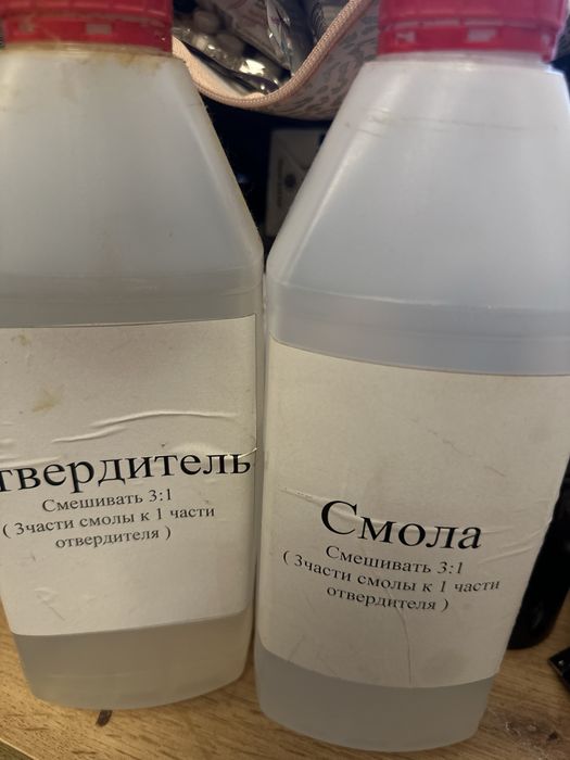 Мяка смола. Епоксидна смола