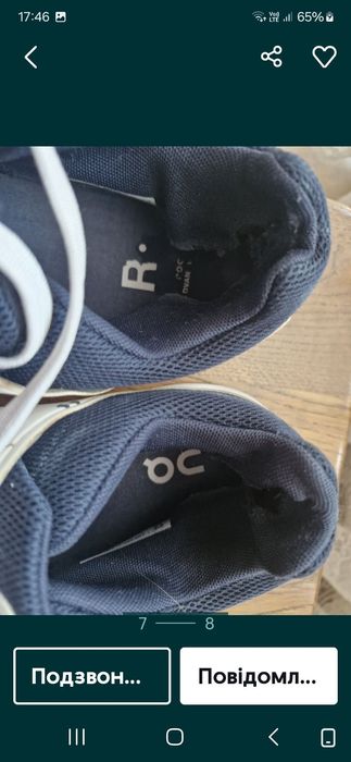 Кроссовки   43р.