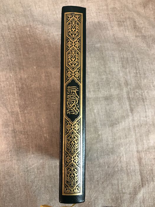 Коран на арабском.