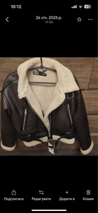 Продам  дублянка Zara