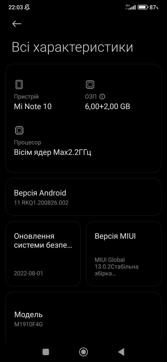 Xiaomi 10 Not продам