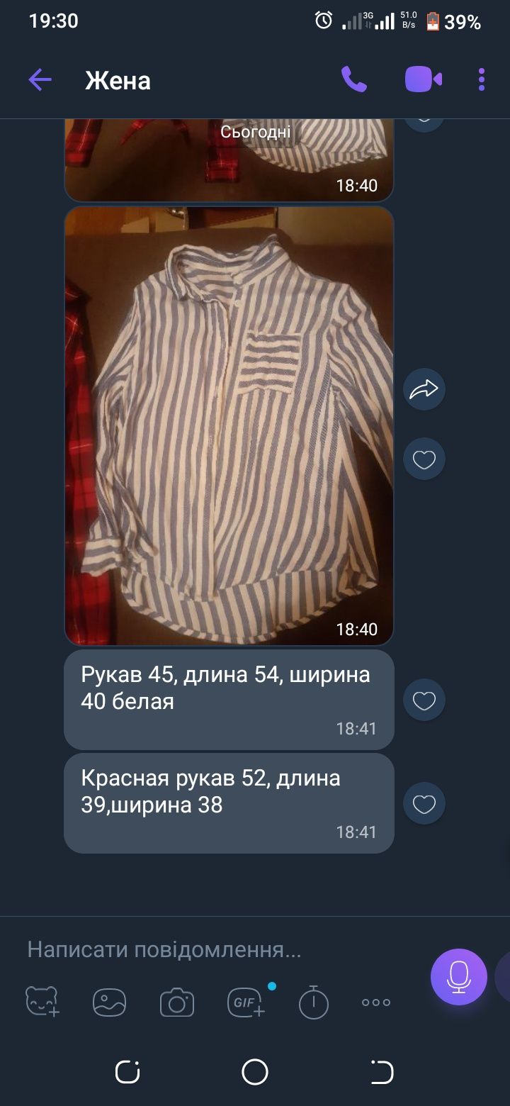 Рубашка джинсы для девочьки