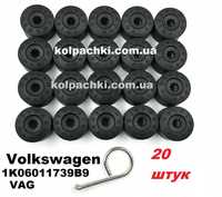 Колпачки на болты гайки VW 1K06011739B9 20 шт с секреткой и без