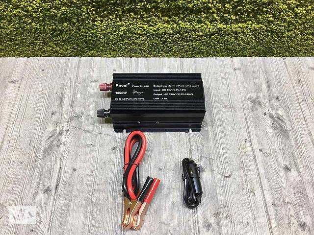 FOVAL 1500W Інвертор Перетворювач ЧИСТИЙ СИНУС 12v 220v 1500 ват БРЕНД