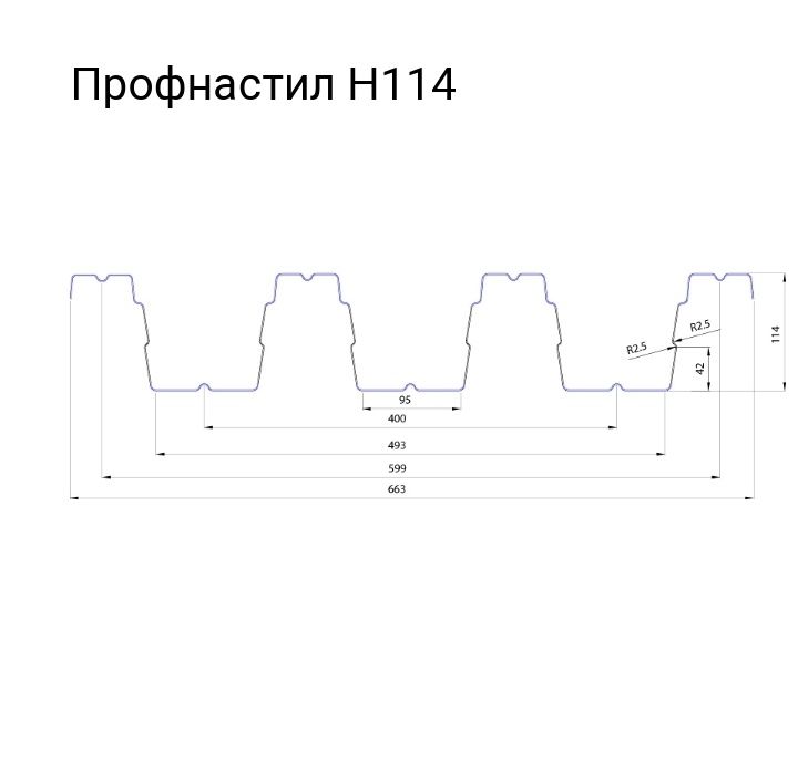 Профлист H114-0.8 ацинкований