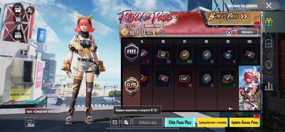 Продам акаунт PUBG MOBILE