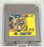 Bomber Boy Bomber Man Nintendo Game Boy