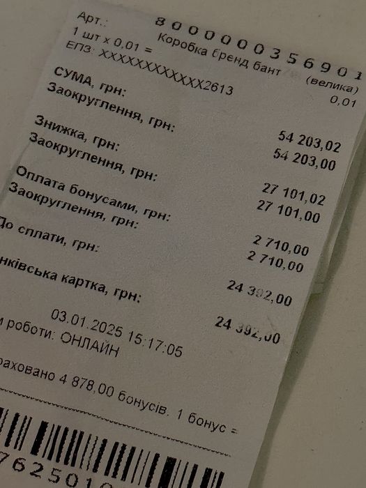 Сережки з діамантами