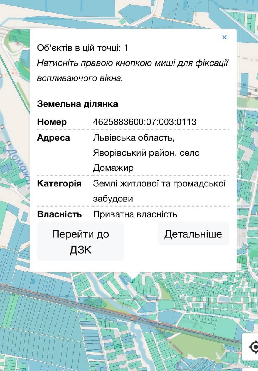 Продаж земельної ділянки під житлову забудову у селі Домажир