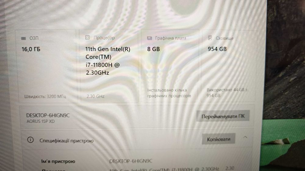 Ігровий ноутбук Gigabyte Aorus 15G 240Hz / i7-11800H/16GB/1TB/RTX 3070
