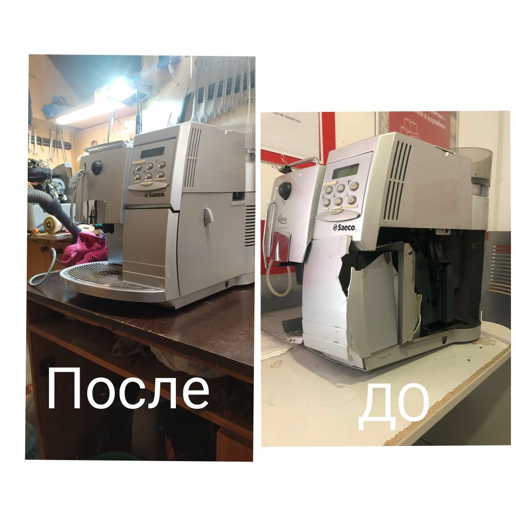 Ремонт и обслуживание кофемашин Saeco/ Delonghi/ Philips/ Bianchi/