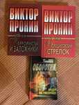 Книги все за 100 грн