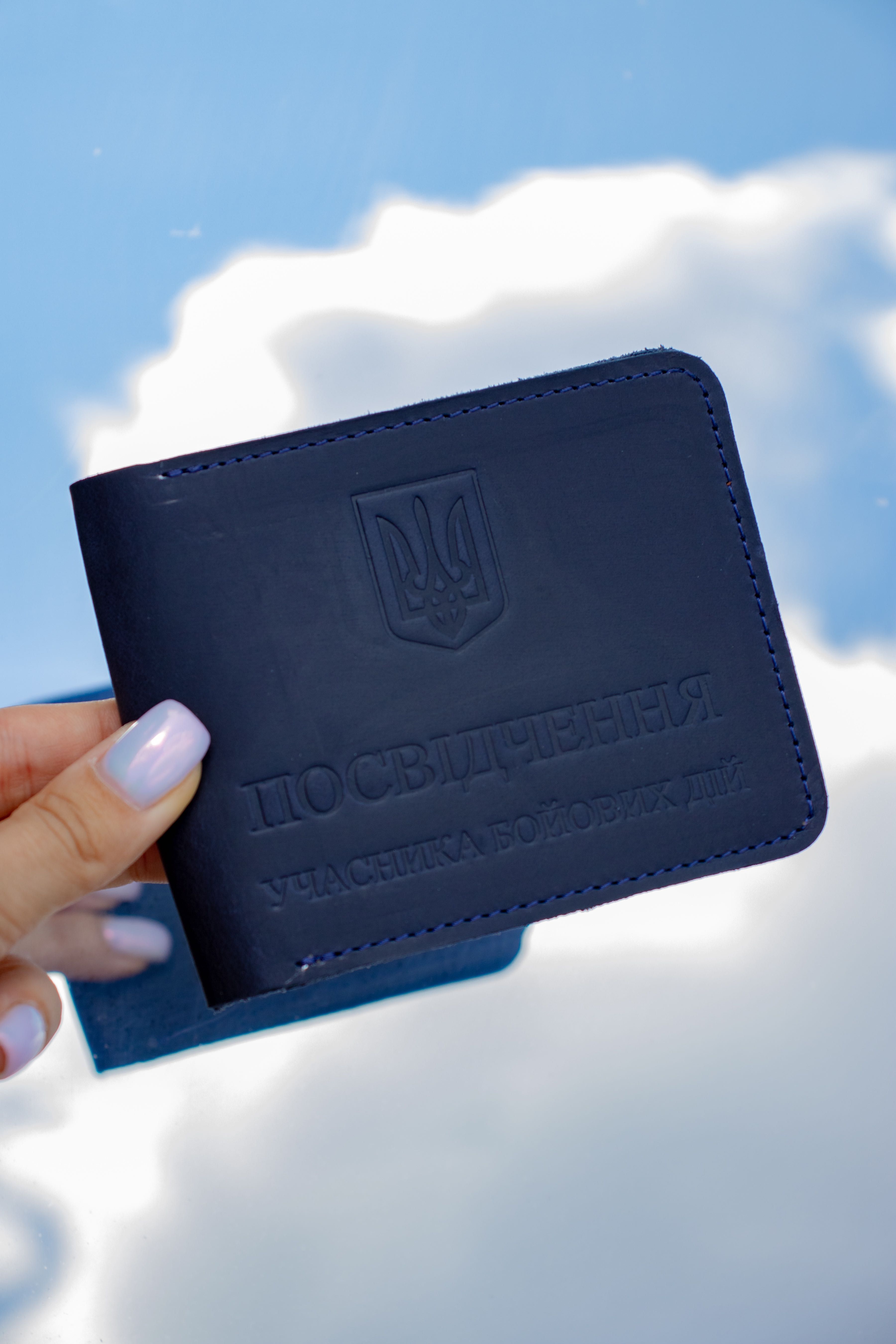 Обложка на убд кожаная, обкладинка для посвідчення убд шкіра