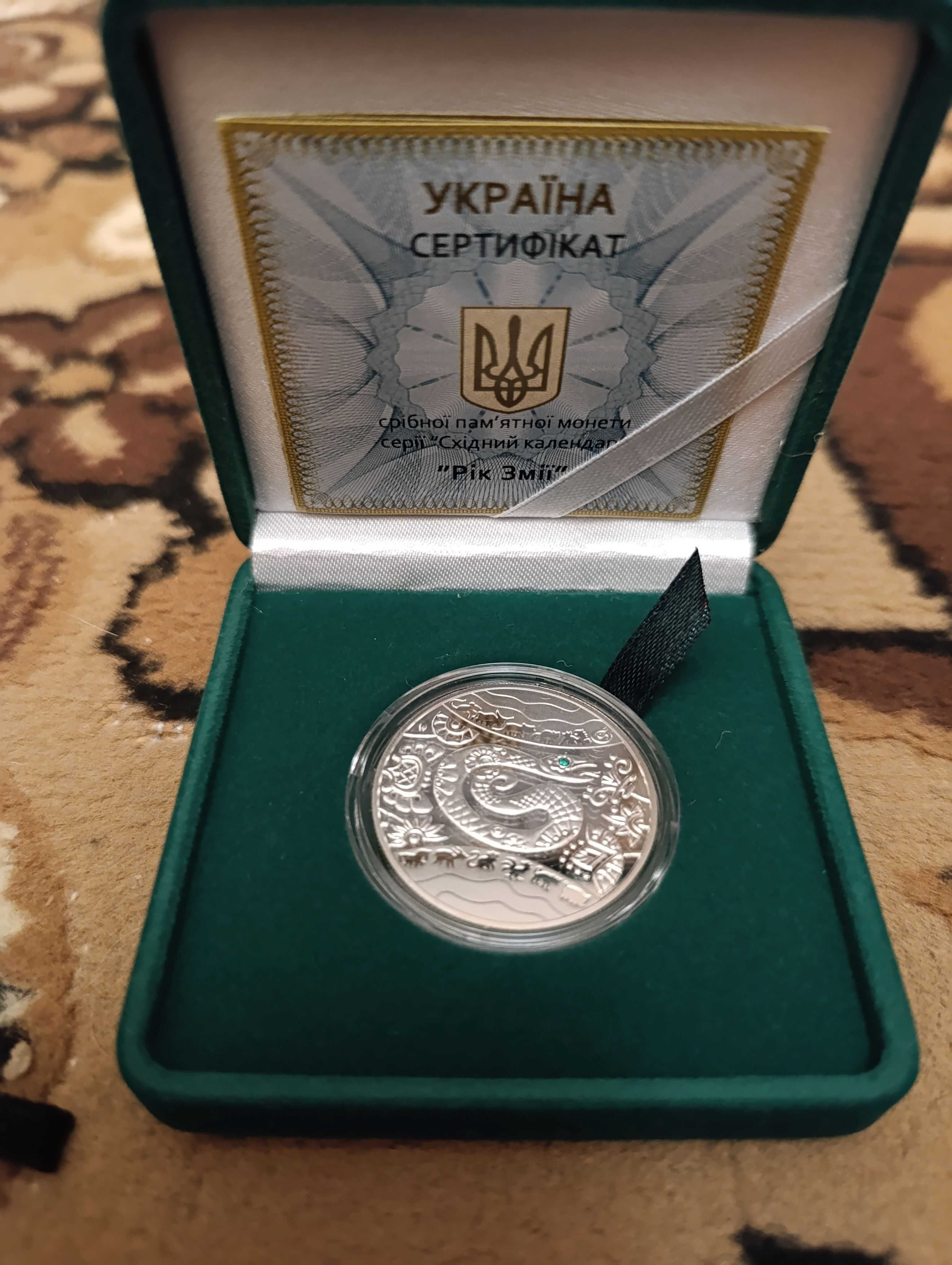 Лучший подарок на День рождения - монета со знаком зодиака/гороскопа