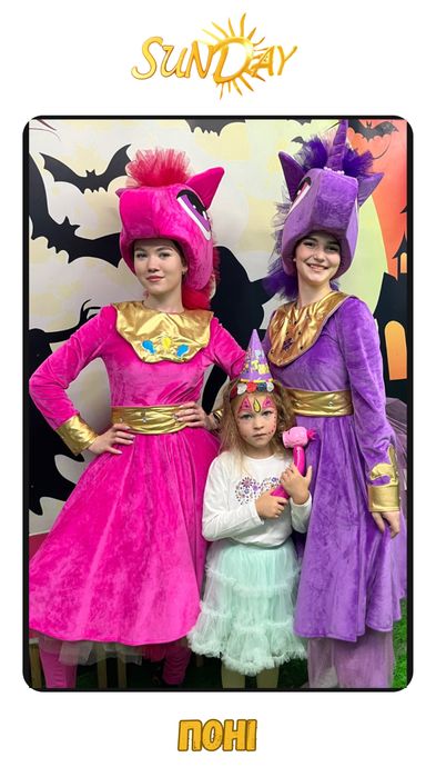 Аніматори Кривий Ріг /Аниматоры Кривой Рог на дом, в кафе