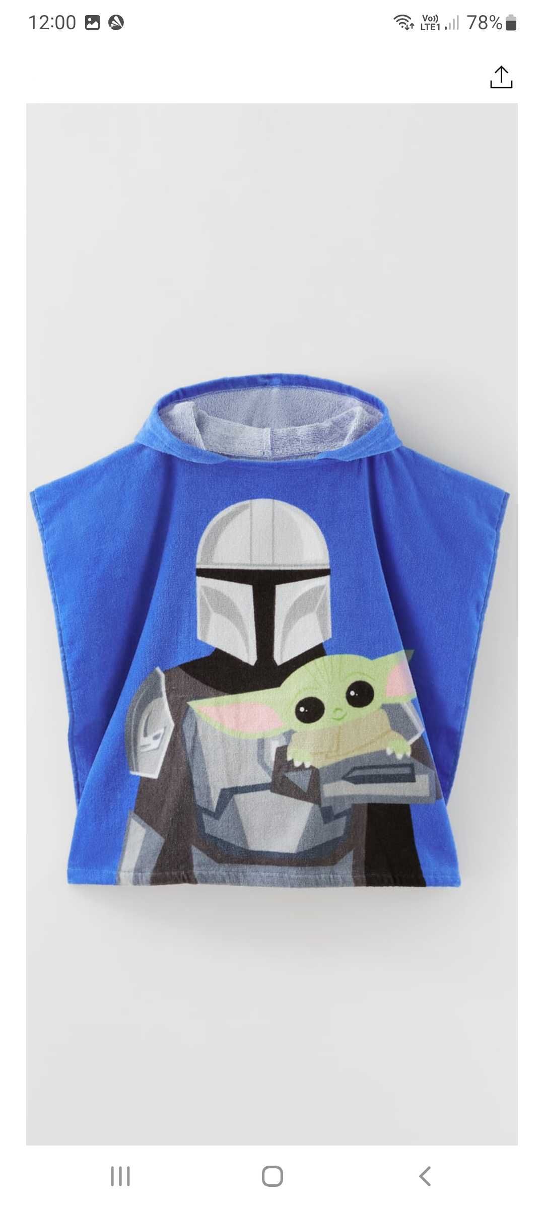 Ręcznik plażowy zara Star Wars 104/110