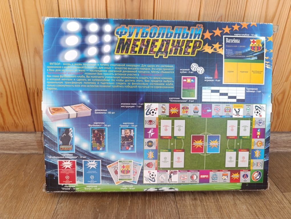 Настольные игры разные