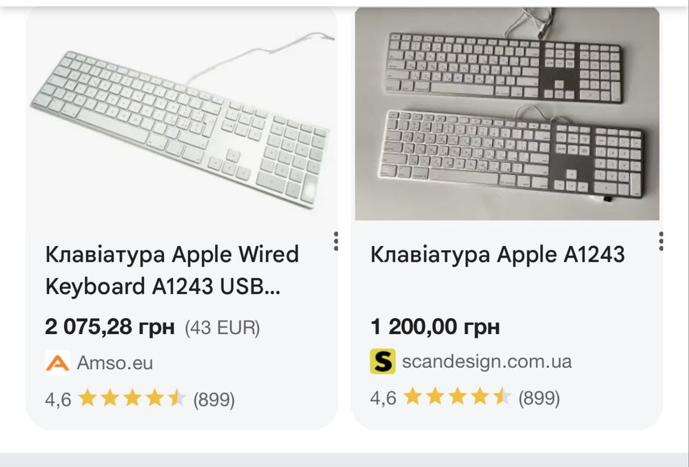 Клавіатура Apple A1243 б/в + наклейки українською