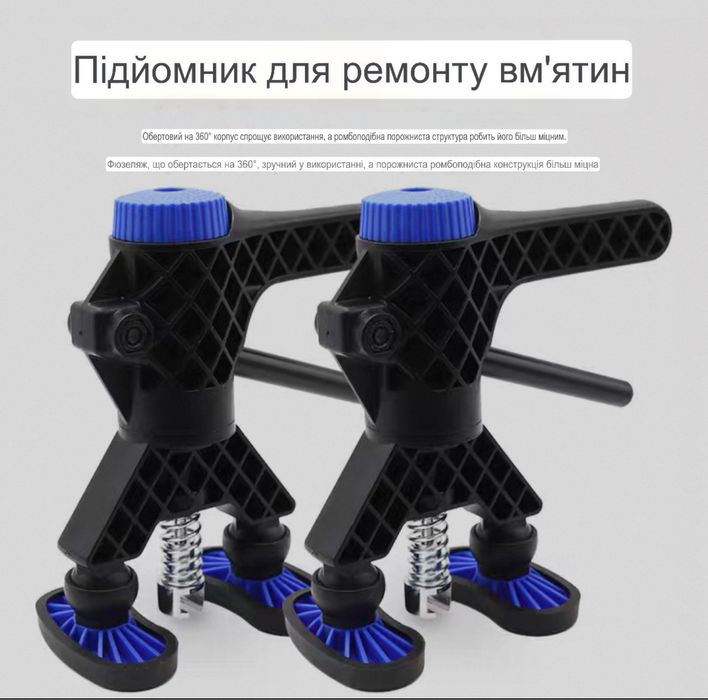 Мініліфтер 360 для пдр,pdr інструмент,pdr