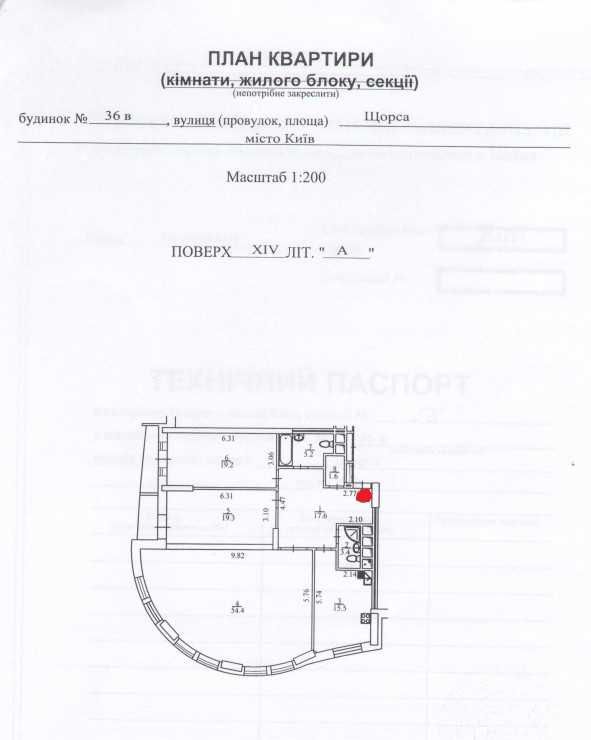 Без %. Центр. 3-кім. 140м2 м. Печерська. вул. Коновальця 36в