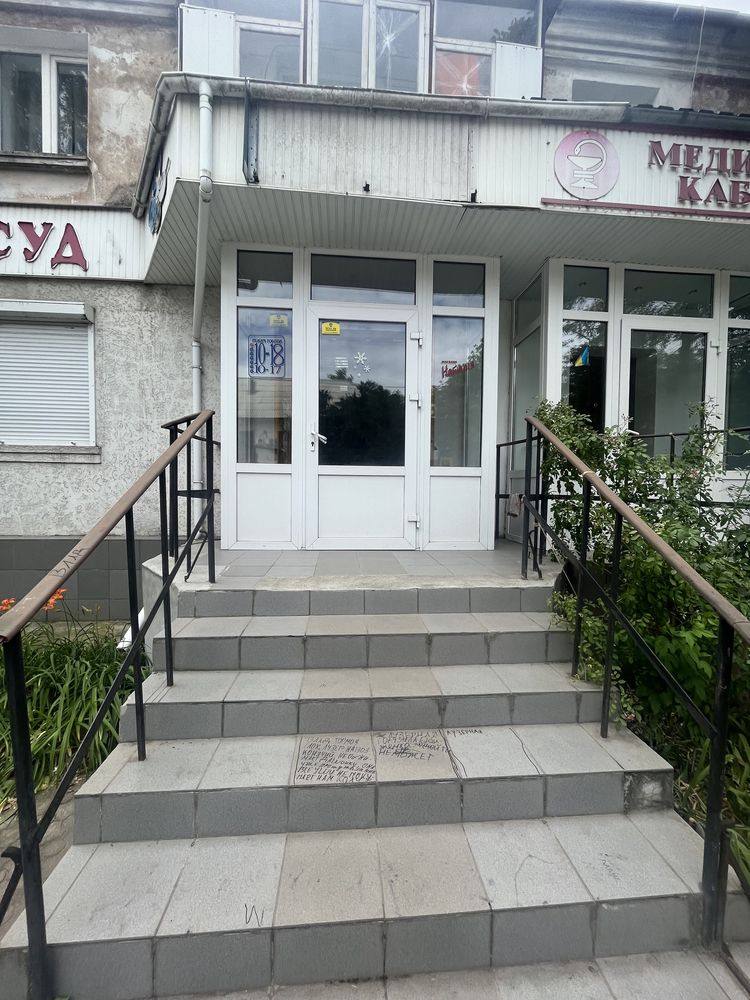 Продаж приміщення на вул. Океанівській, Корабельний р-н.