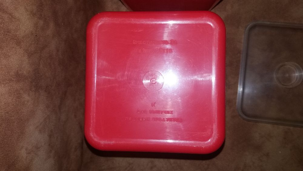 Пластиковый контейнер для сыпучих продуктов (2 шт) б/у