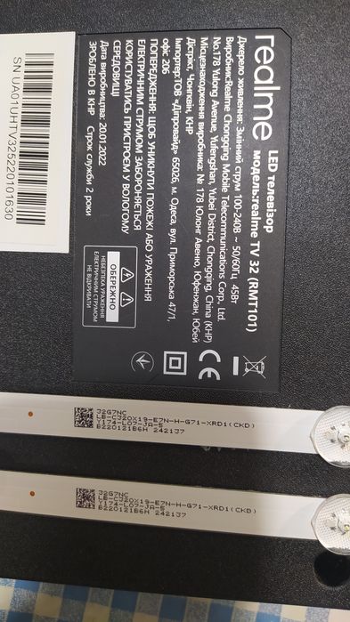 realme rmt101 AN.M6683-FT запчастини
