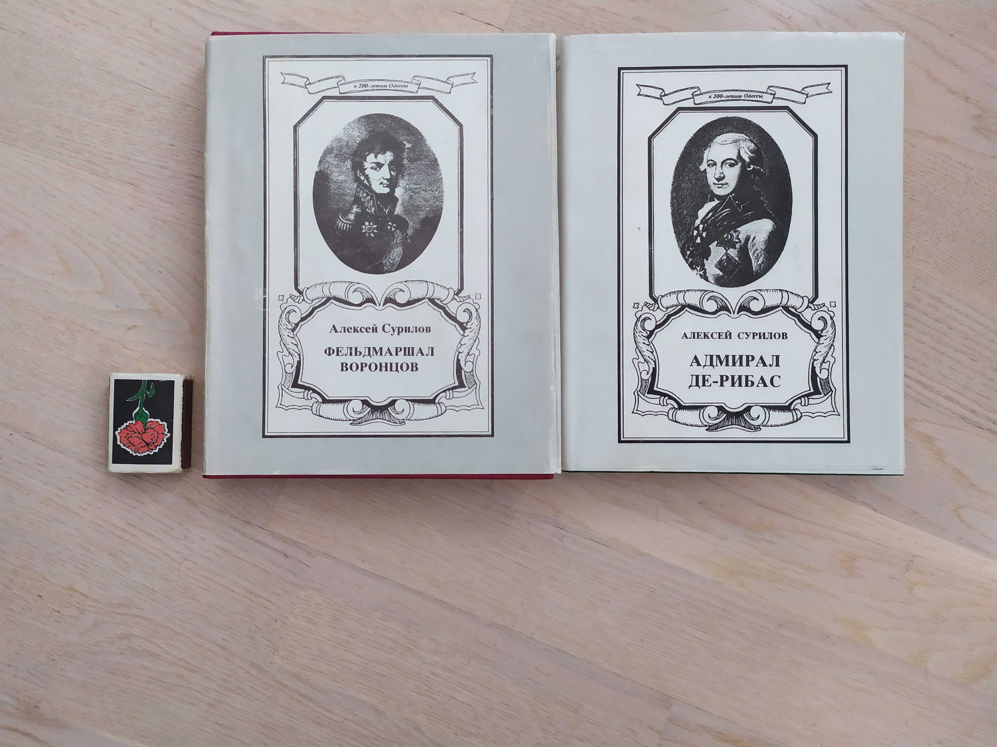 Книги по истории  3