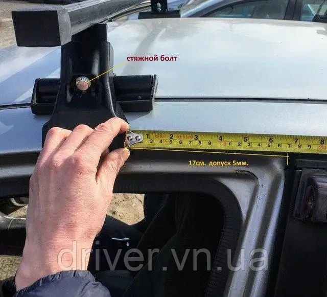 Універсальний Багажник на дах авто