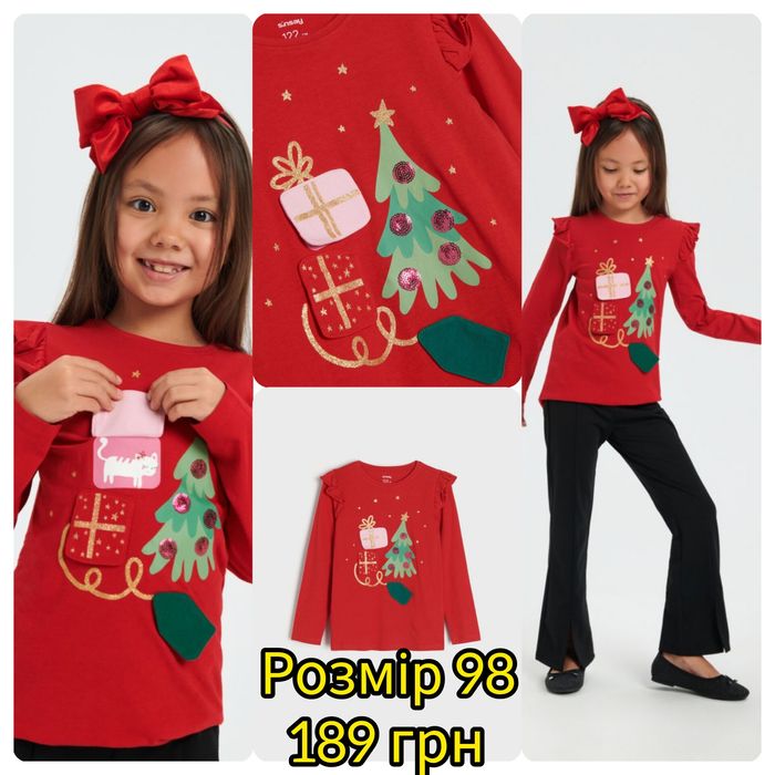 Світшот кофта різдвяна 98-128 новорічна