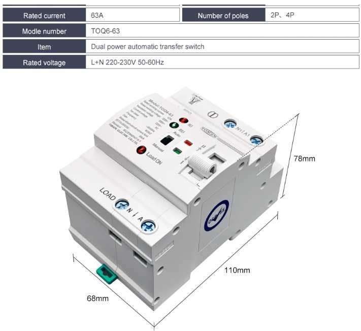 Автомат вводу резерву АВР Tomzn TOQ6-63/2 63A однофазний