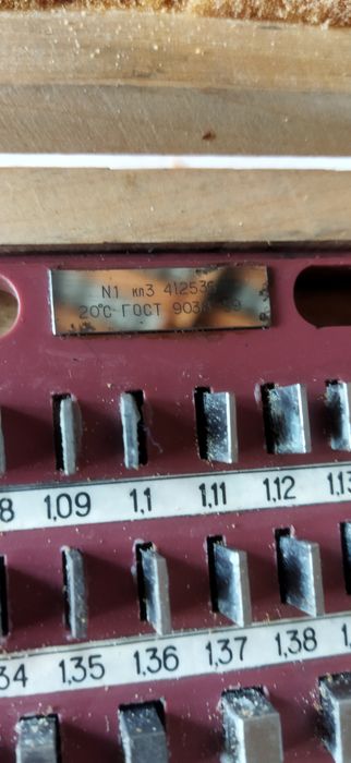 Набор концевых мер(плашки)