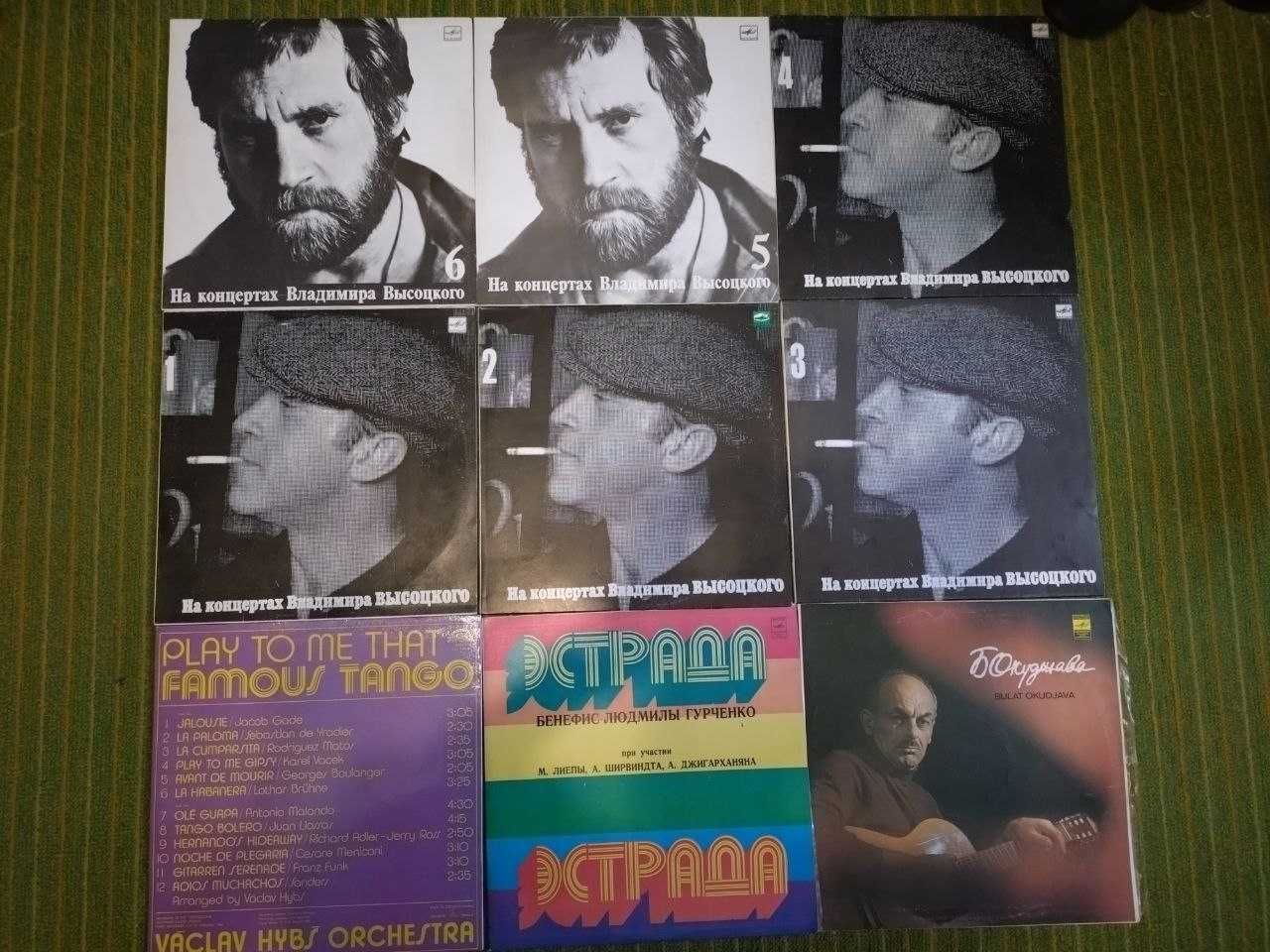 Пластинки советского периода