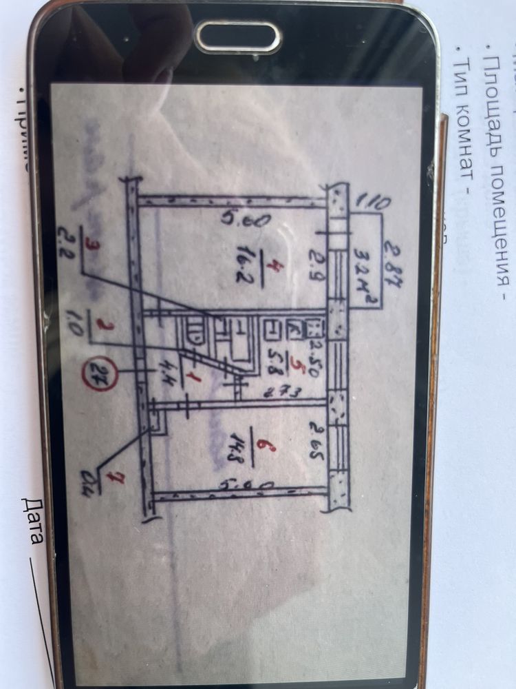 Продається 2-кімнатна квартира на Соляних