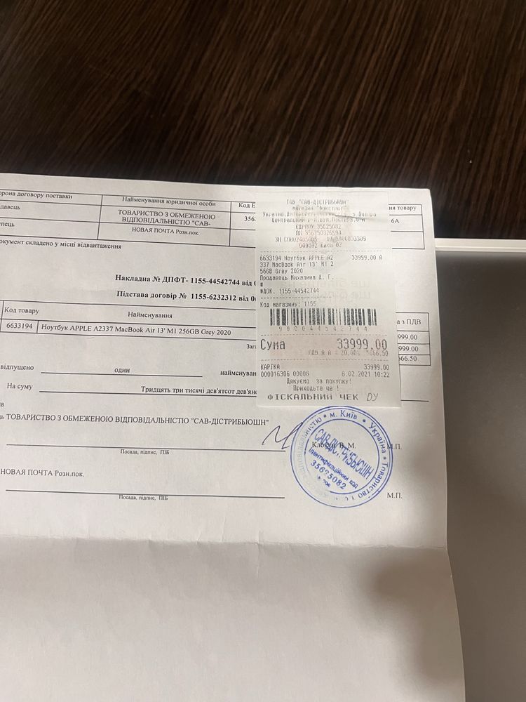 MacBook Air M1 8/256 Gb продам