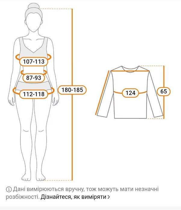 Жилетка безрукавка нова