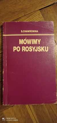 Mówimy po rosyjsku. A. Chawronina.