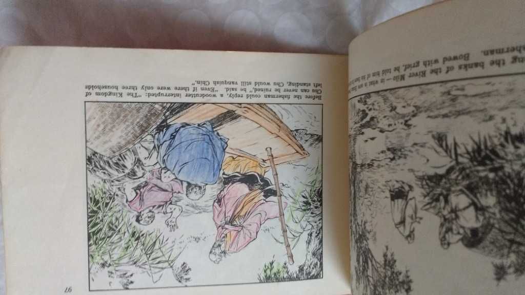 Chu Yuan. Story by Tung Tse-wei. 1957 komiks