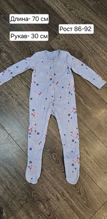 Человечки,  кигуруми для детей.