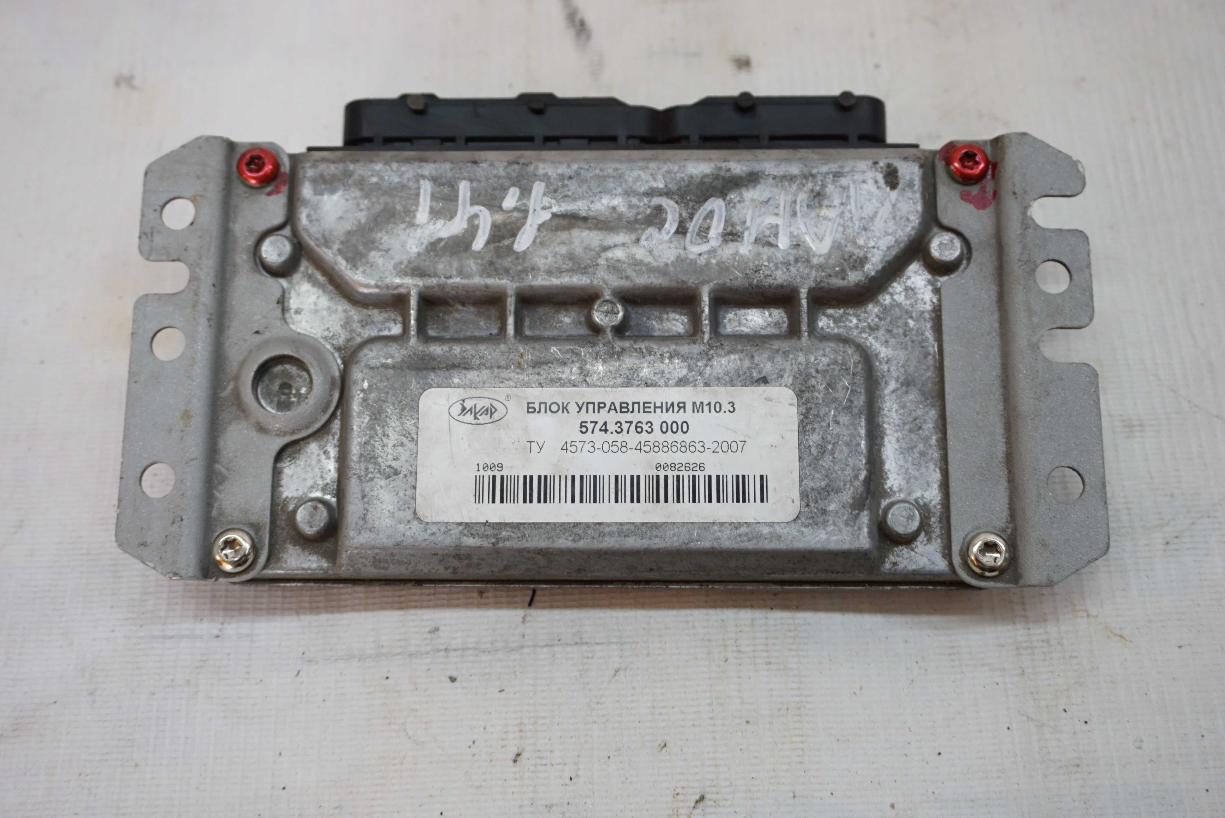 Блок управління двигуном ЕБУ(мозги) Daewoo Lanos \Део Заз Ланос 1.4