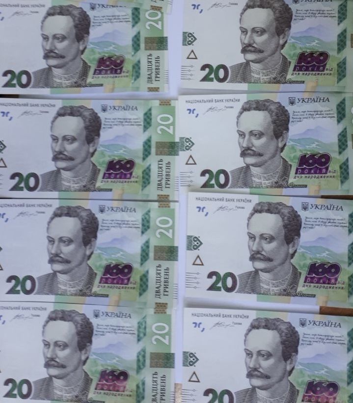 Пам'ятна банкнота 160 років від дня народження Івана Франка