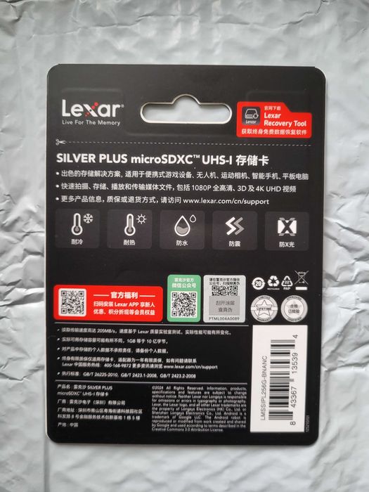 Карта памяти 128GB и 256GB microSDXC Lexar Professional Silver Plus