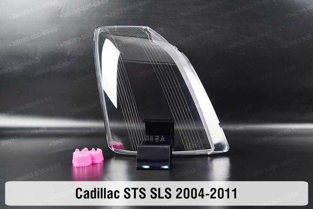 Стекла корпуса фар Сadillac ATS CTS SRX SLS XT5 XTS каділлак