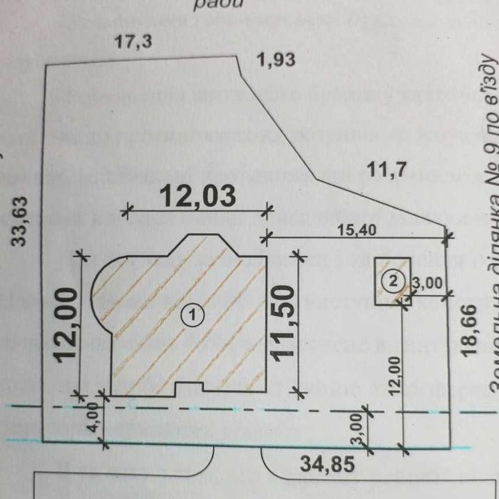 Продаю 2 участка р-н Дрп Мерефа. 20 соток и 10 соток Шикарное место.