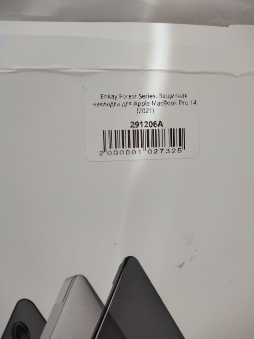 Защитная накладка Enkay Forest Series для Apple MacBook Pro 14 (2021)