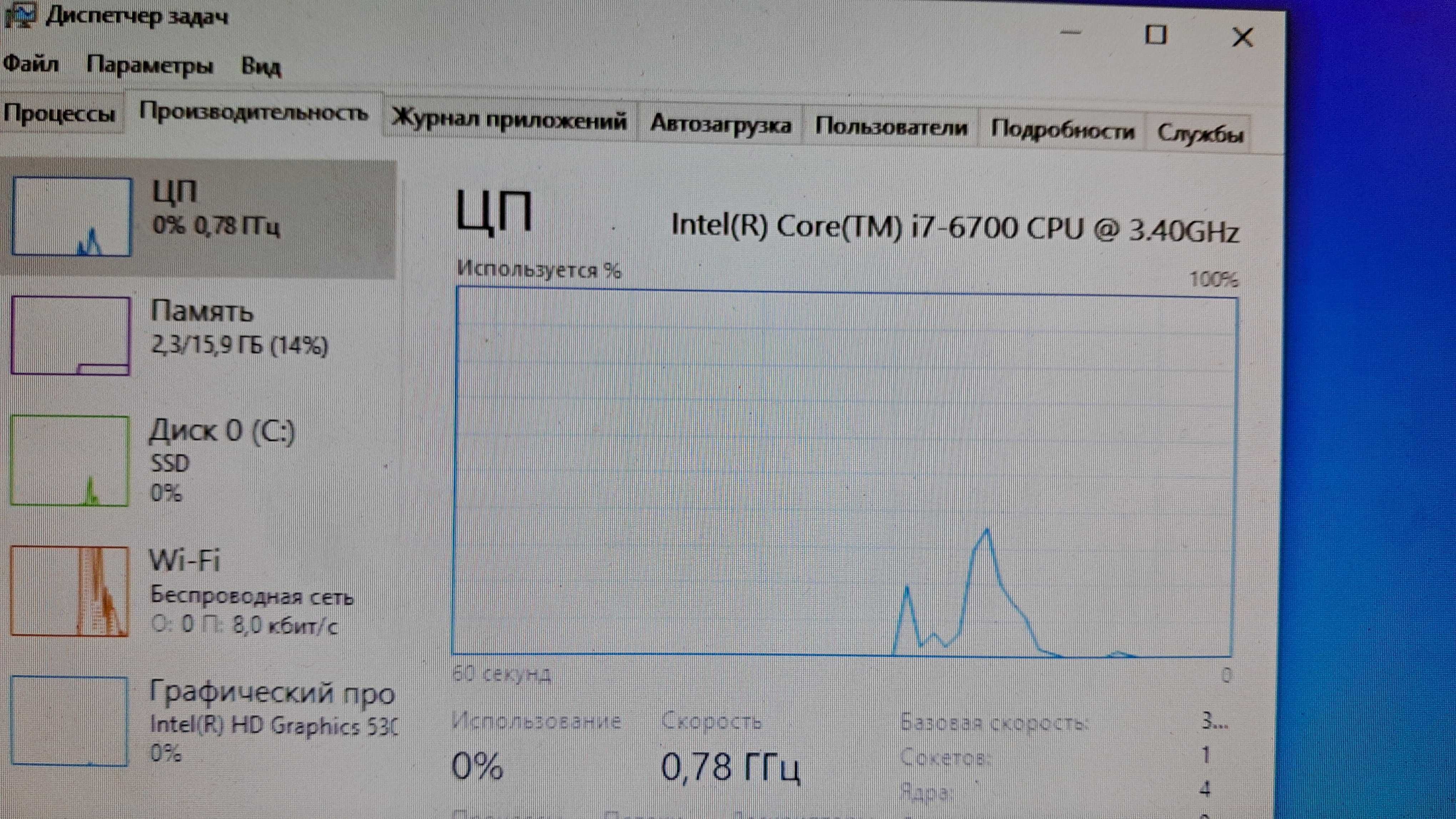 процесор Intel Core i7-6700 3.4GHz + материнка Asus B150M-C s1151